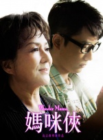 旋涡的读音