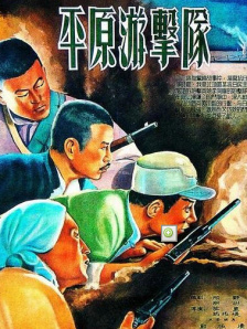 把冰块放进女人的下面